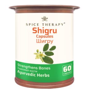 Shigru capsule