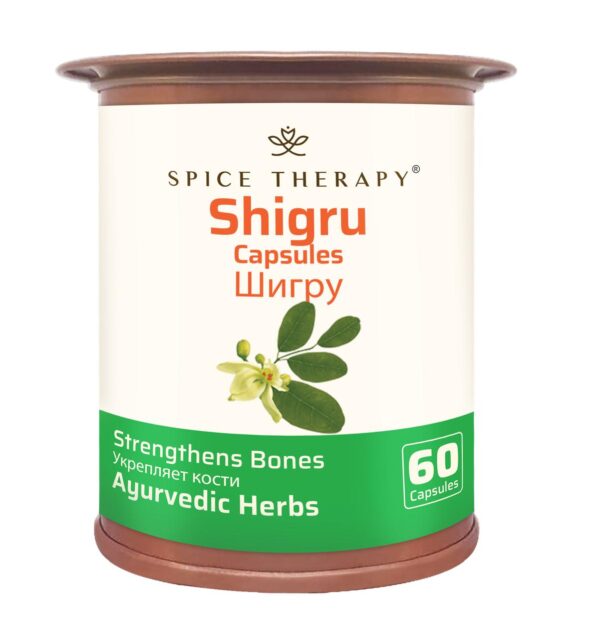 Shigru capsule
