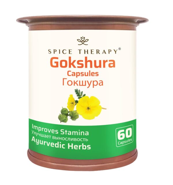 Gokshura capsules