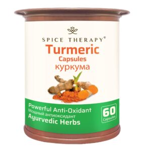Turmeric capsules